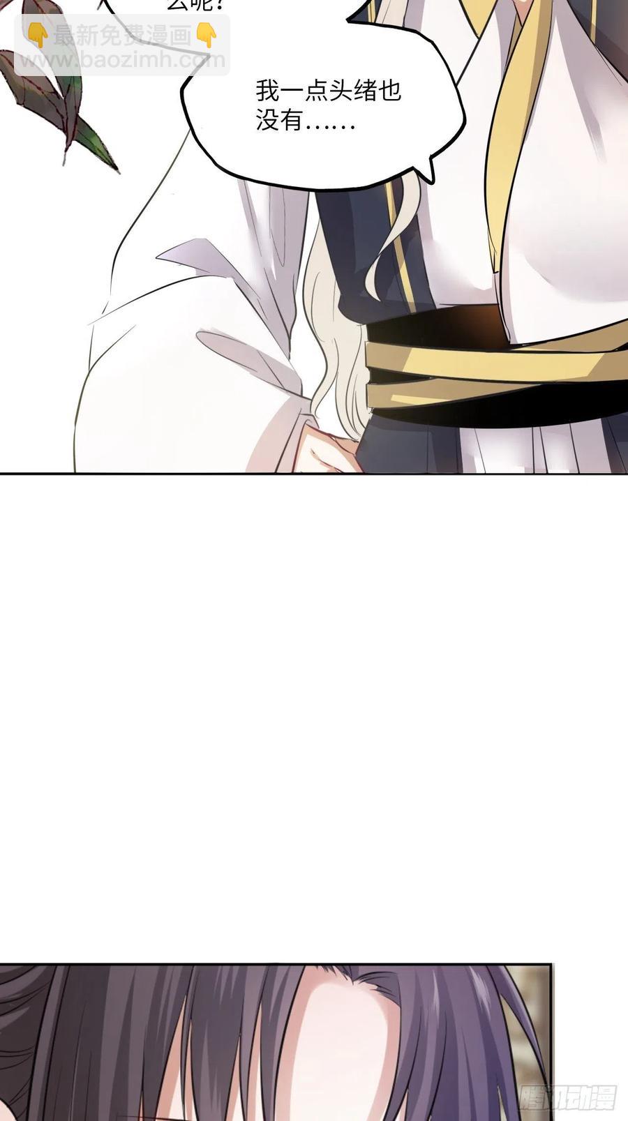 第142话：背后的操纵者23