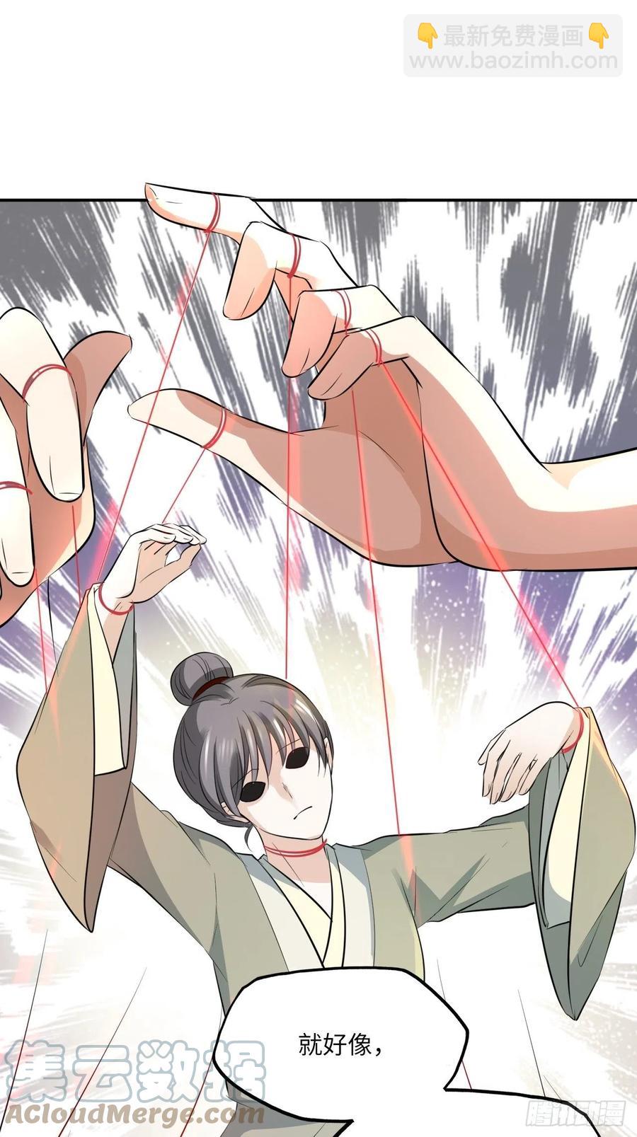 第142话：背后的操纵者26