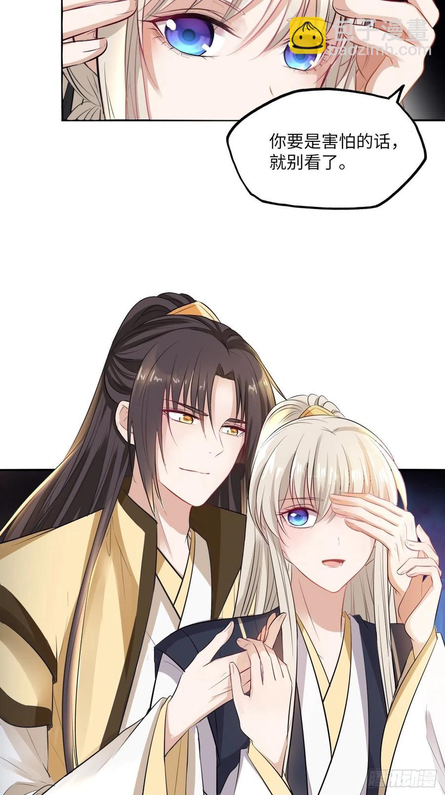 第142话：背后的操纵者3