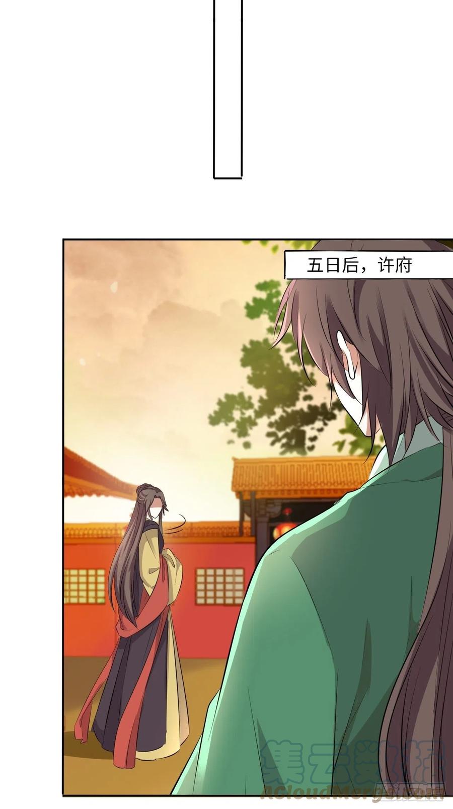 第142话：背后的操纵者34