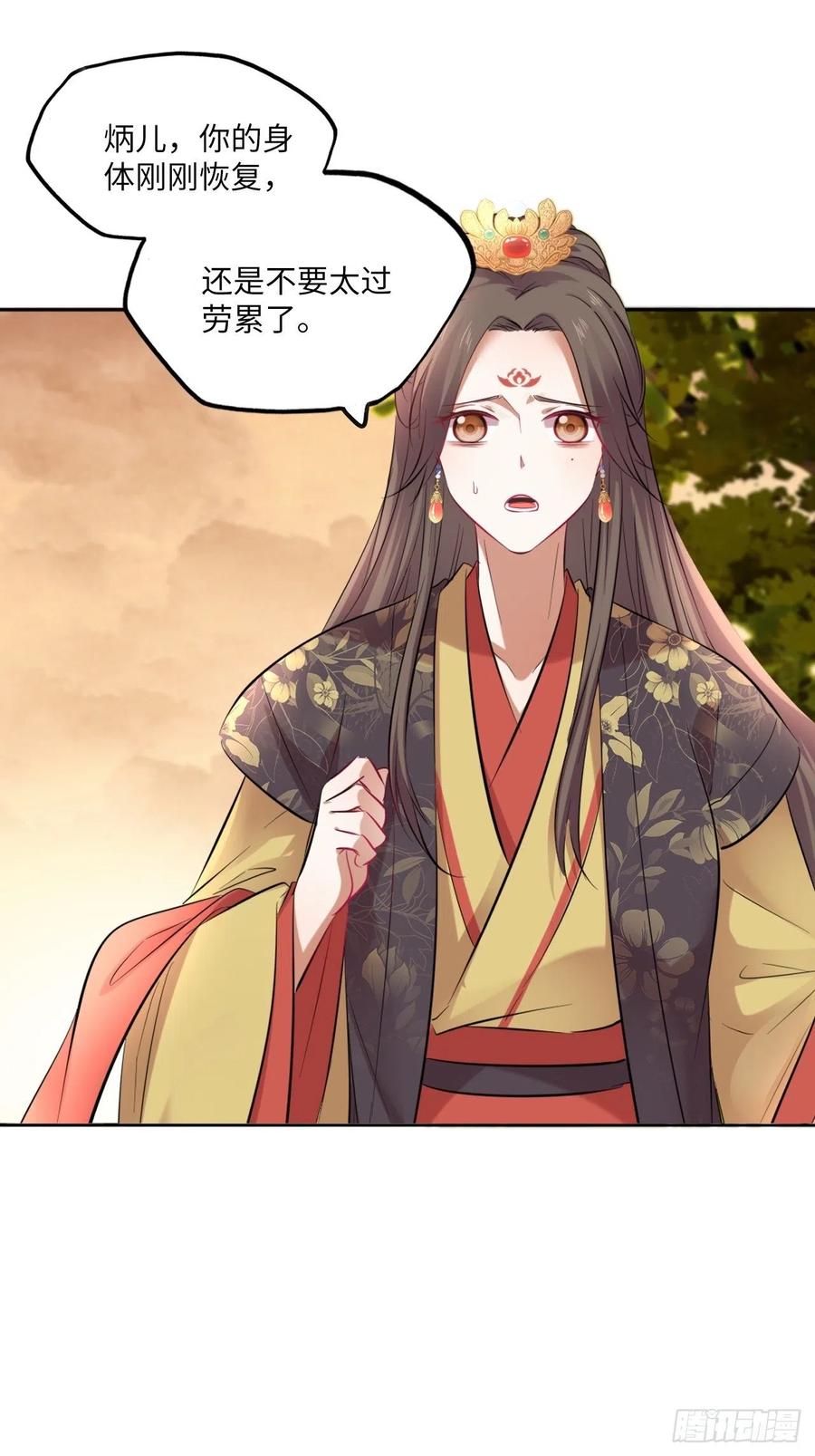 第142话：背后的操纵者35