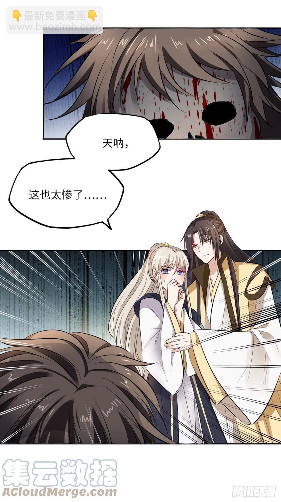 第142话：背后的操纵者6