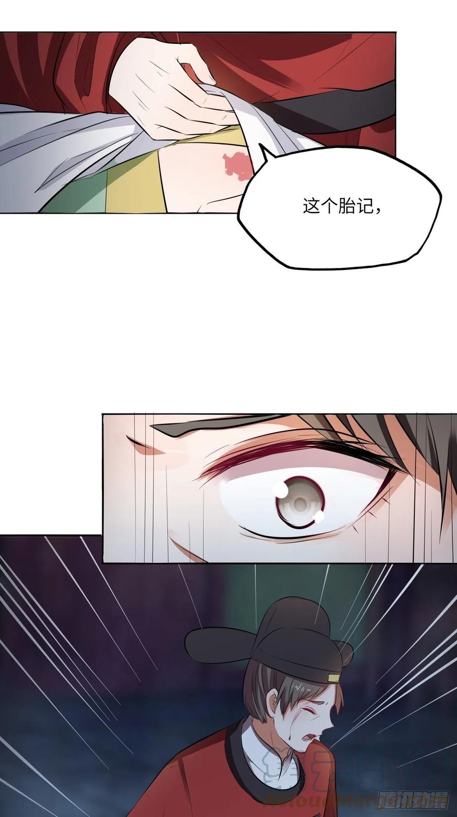 第142话：背后的操纵者8