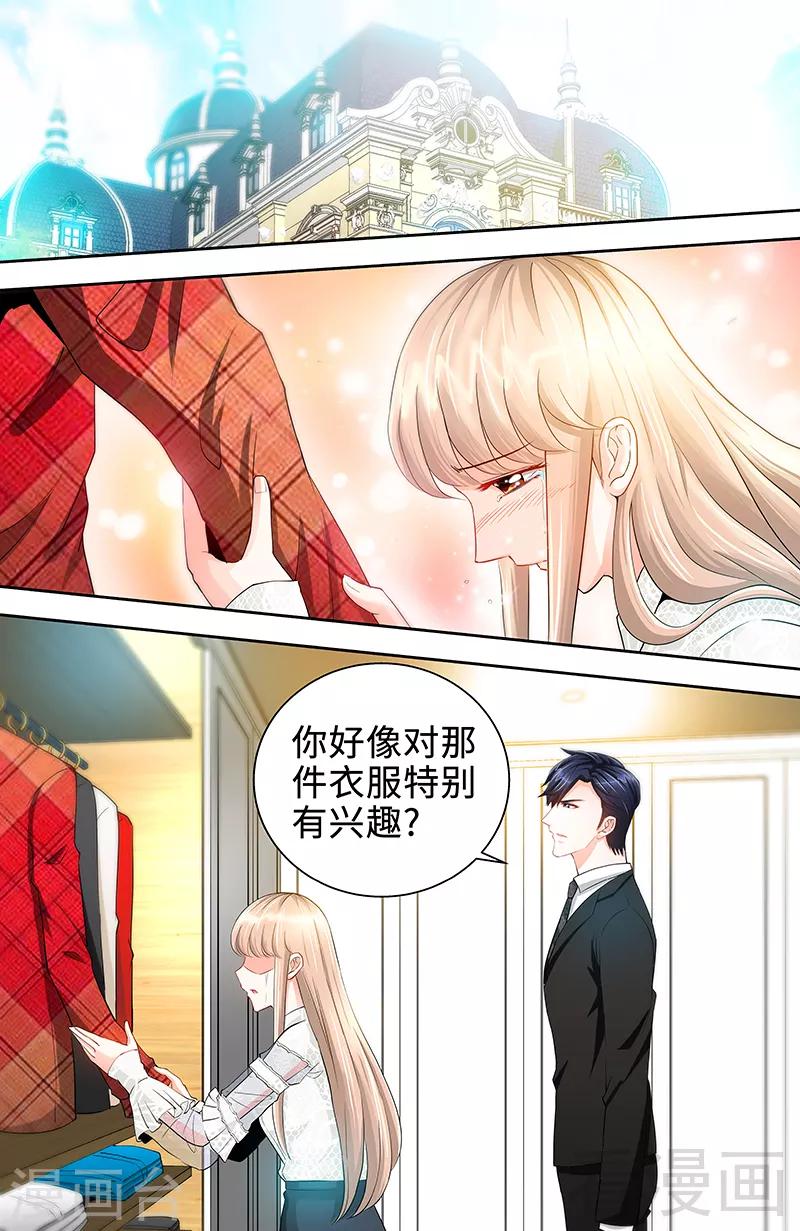 第36话 原来你没忘5