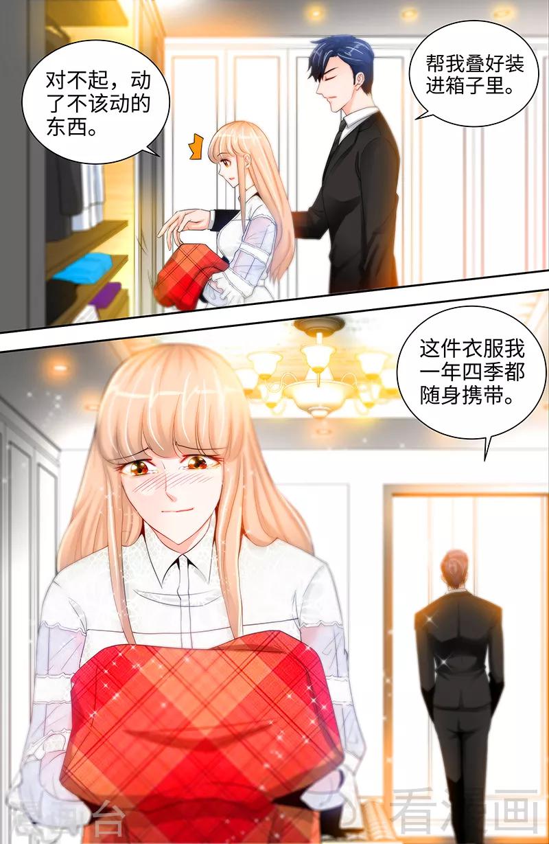 第36话 原来你没忘7
