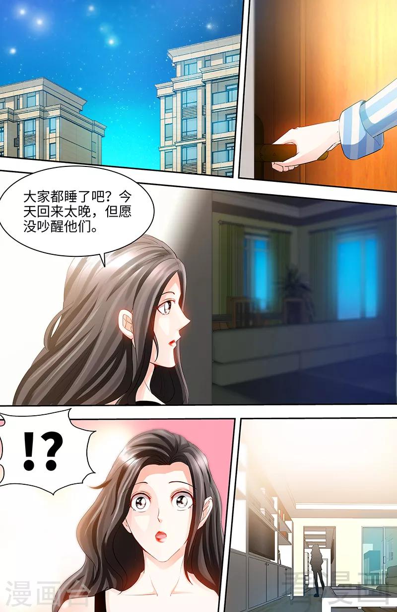 第68话 半夜被狗咬4