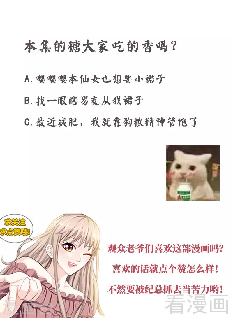 第113话 喜欢且珍惜着8