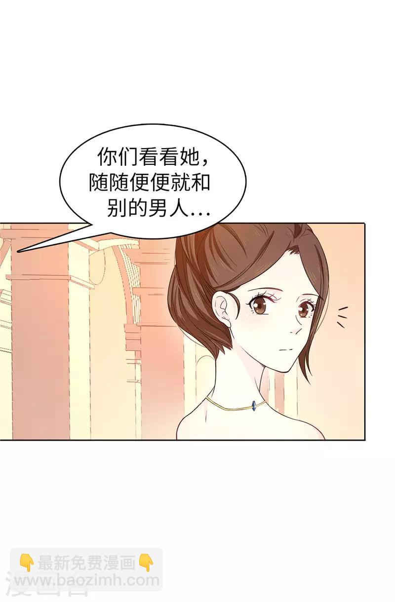 第24话 弟弟居然遇到了真爱！4