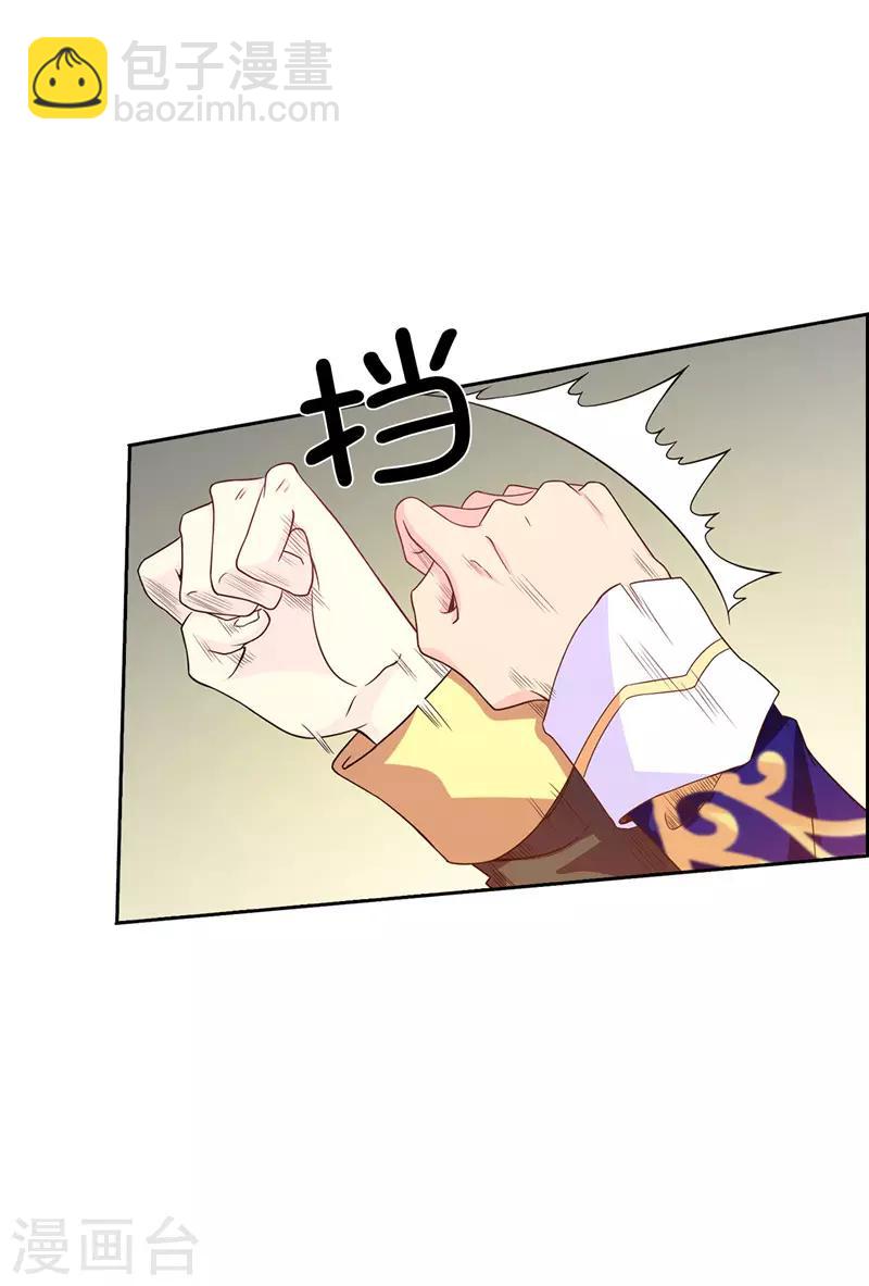 第25话 永远不会原谅你！16