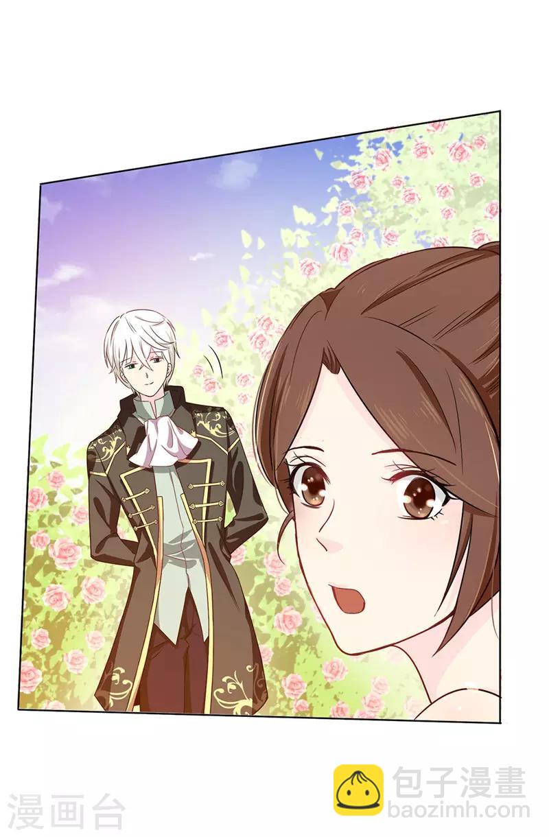 第25话 永远不会原谅你！9
