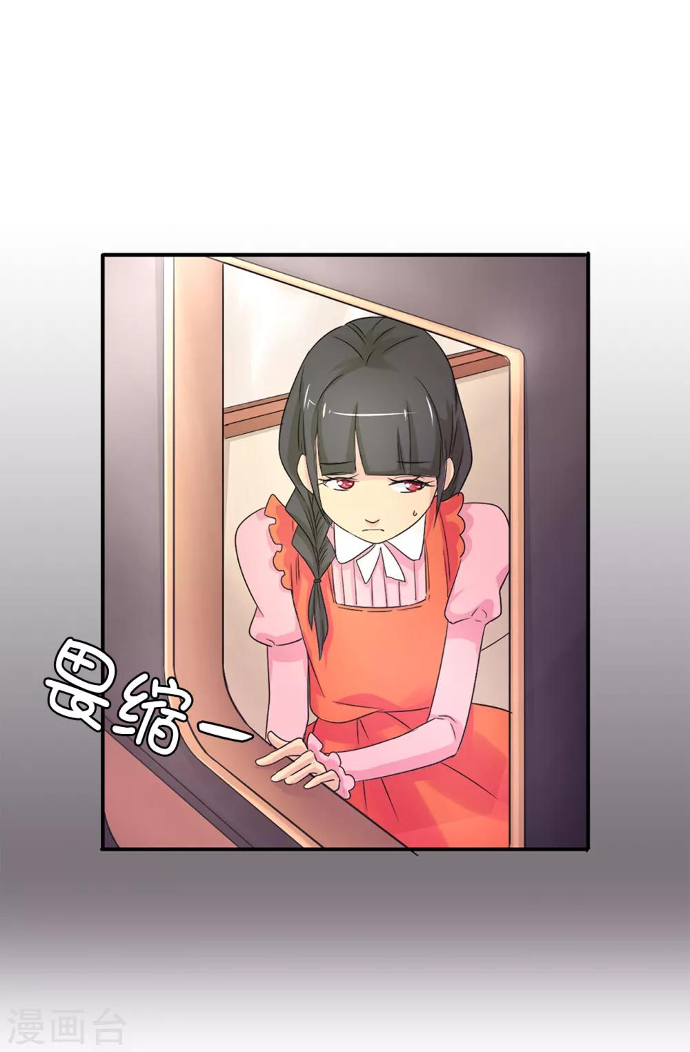 第39话 笼络人心24