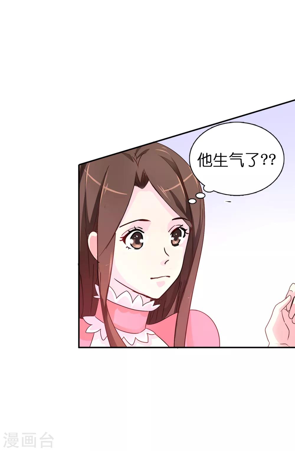 第39话 笼络人心31