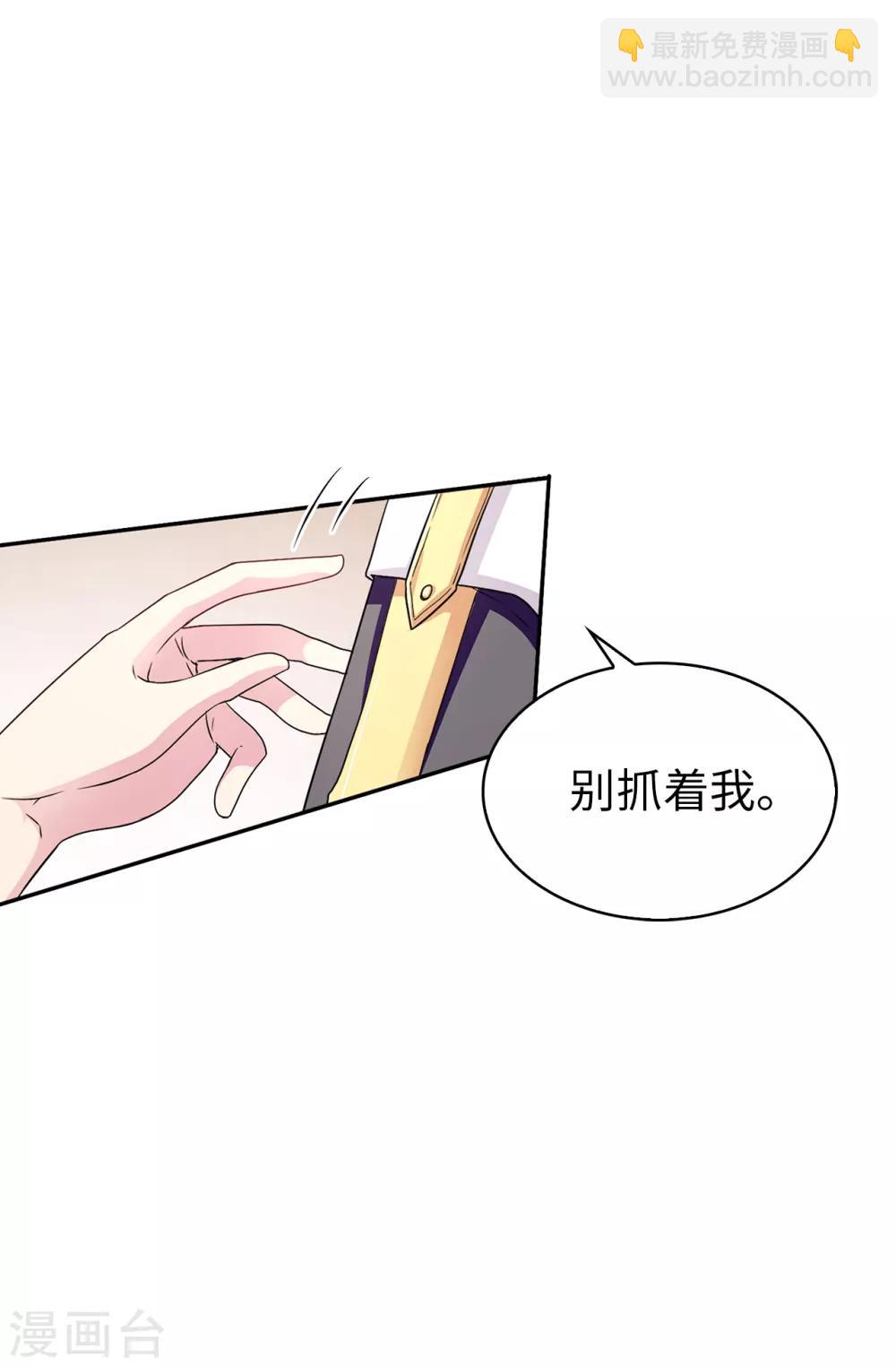 第39话 笼络人心32