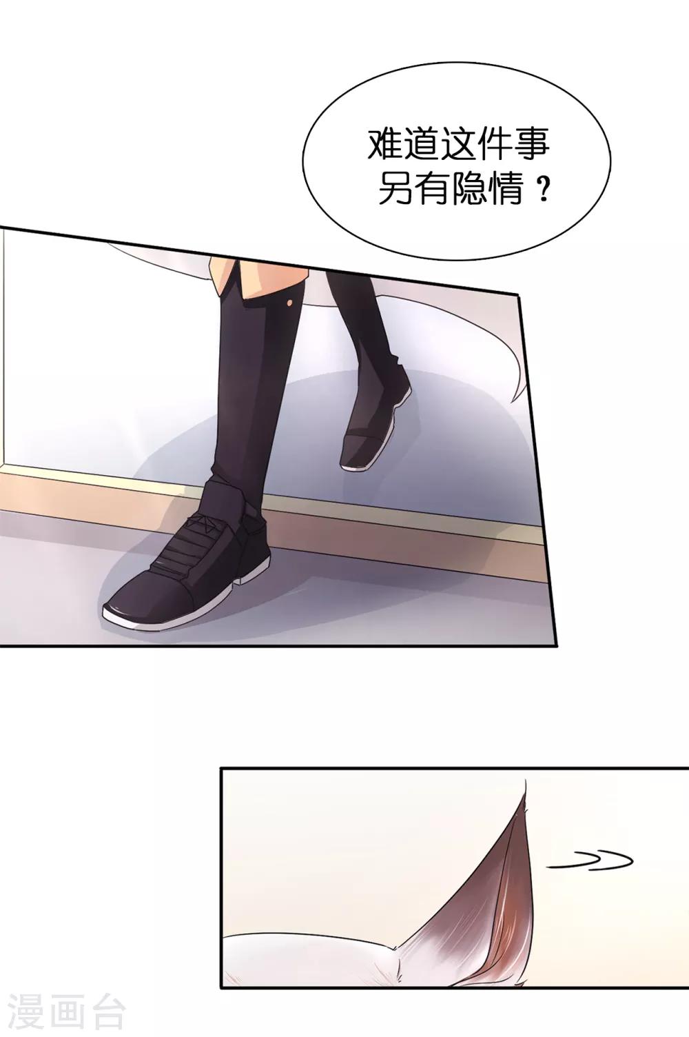 第50话 你身上有安娜的影子11