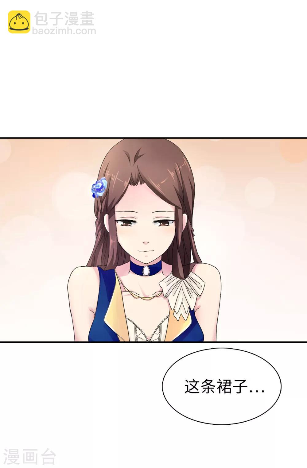 第50话 你身上有安娜的影子15