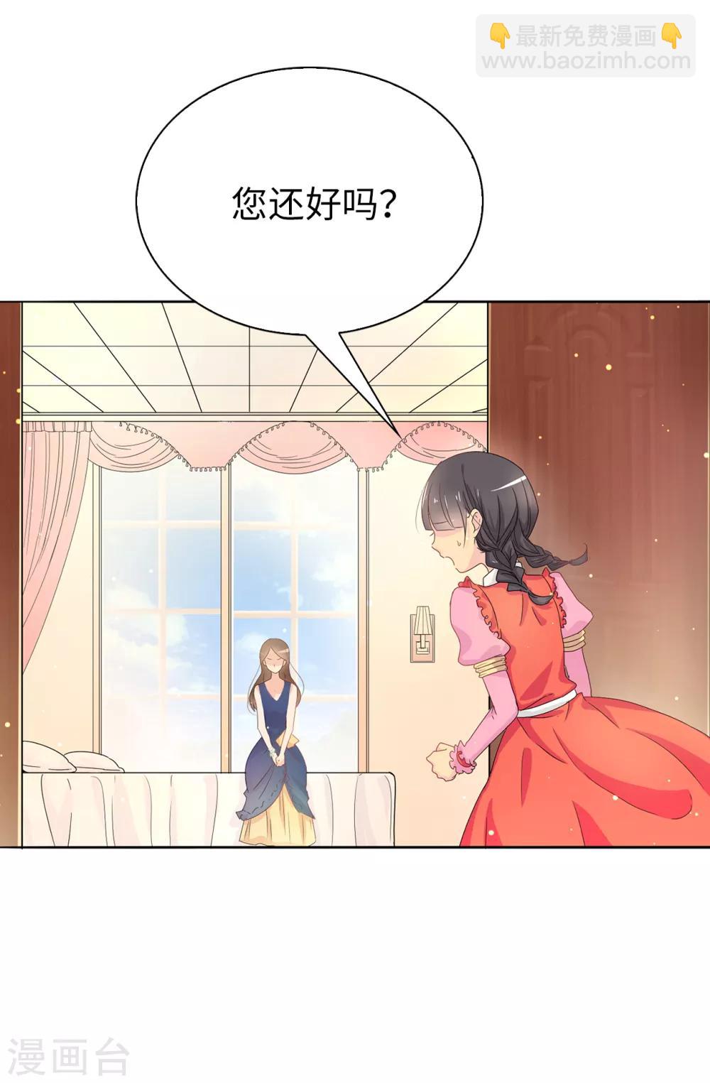 第56话 你一定会后悔的2