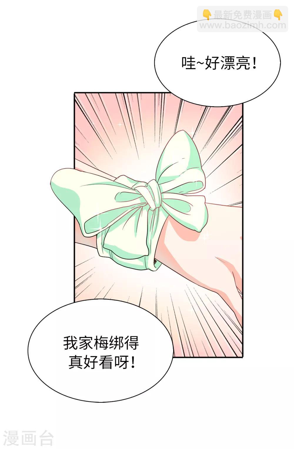 第56话 你一定会后悔的22