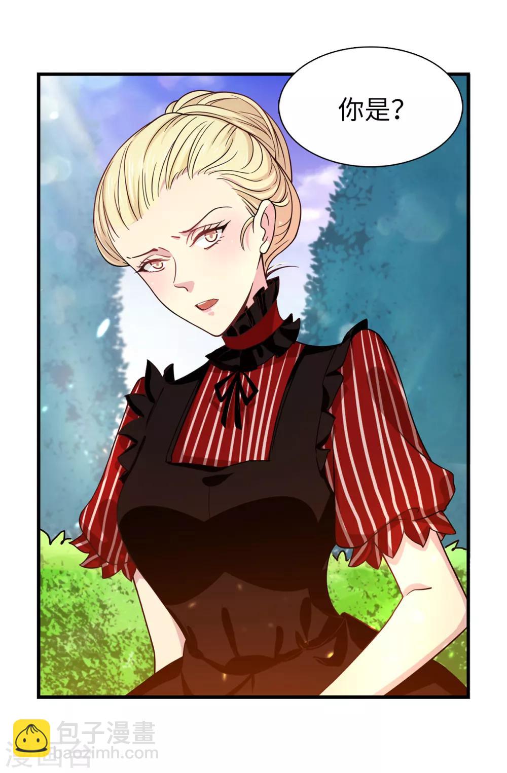 第69话 这个狐狸精12