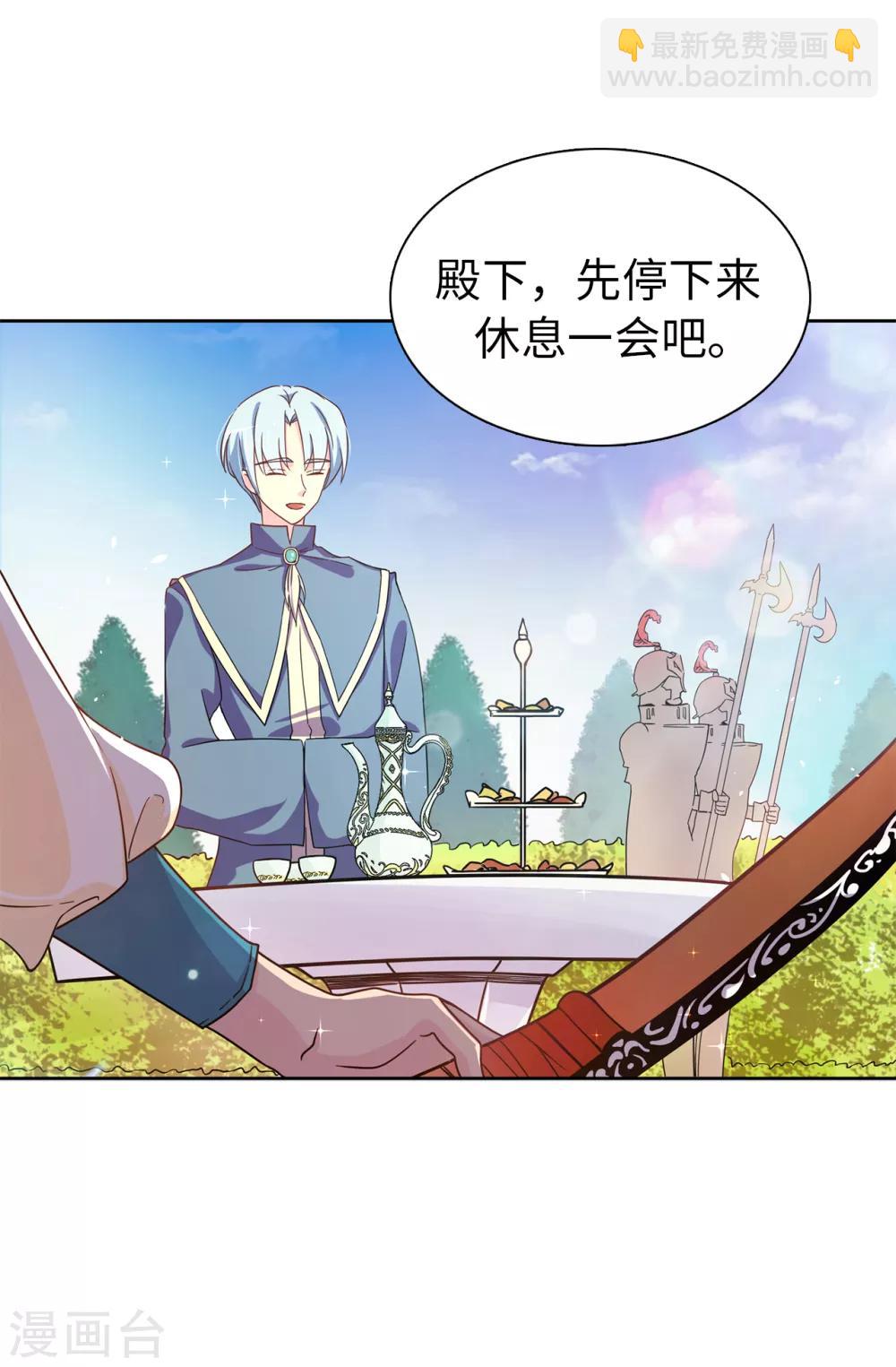第70话 我想见大神官13