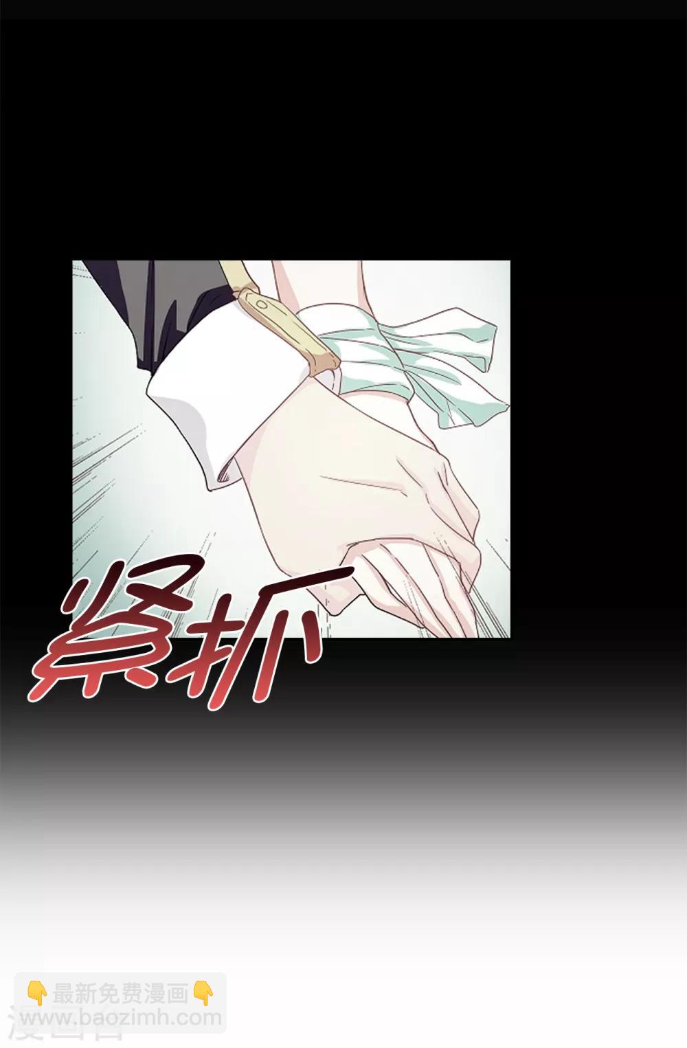 第70话 我想见大神官16