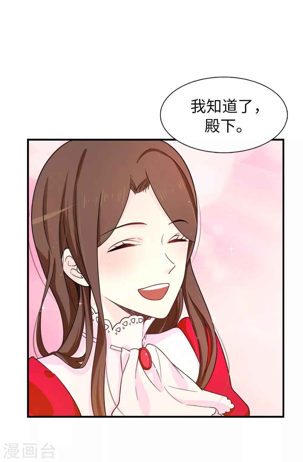 第70话 我想见大神官2