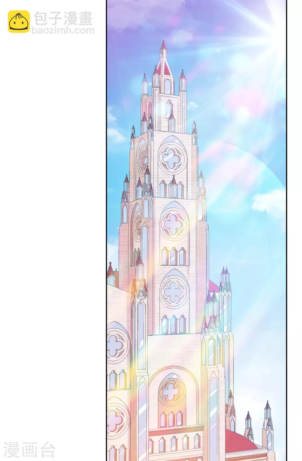 第70话 我想见大神官20