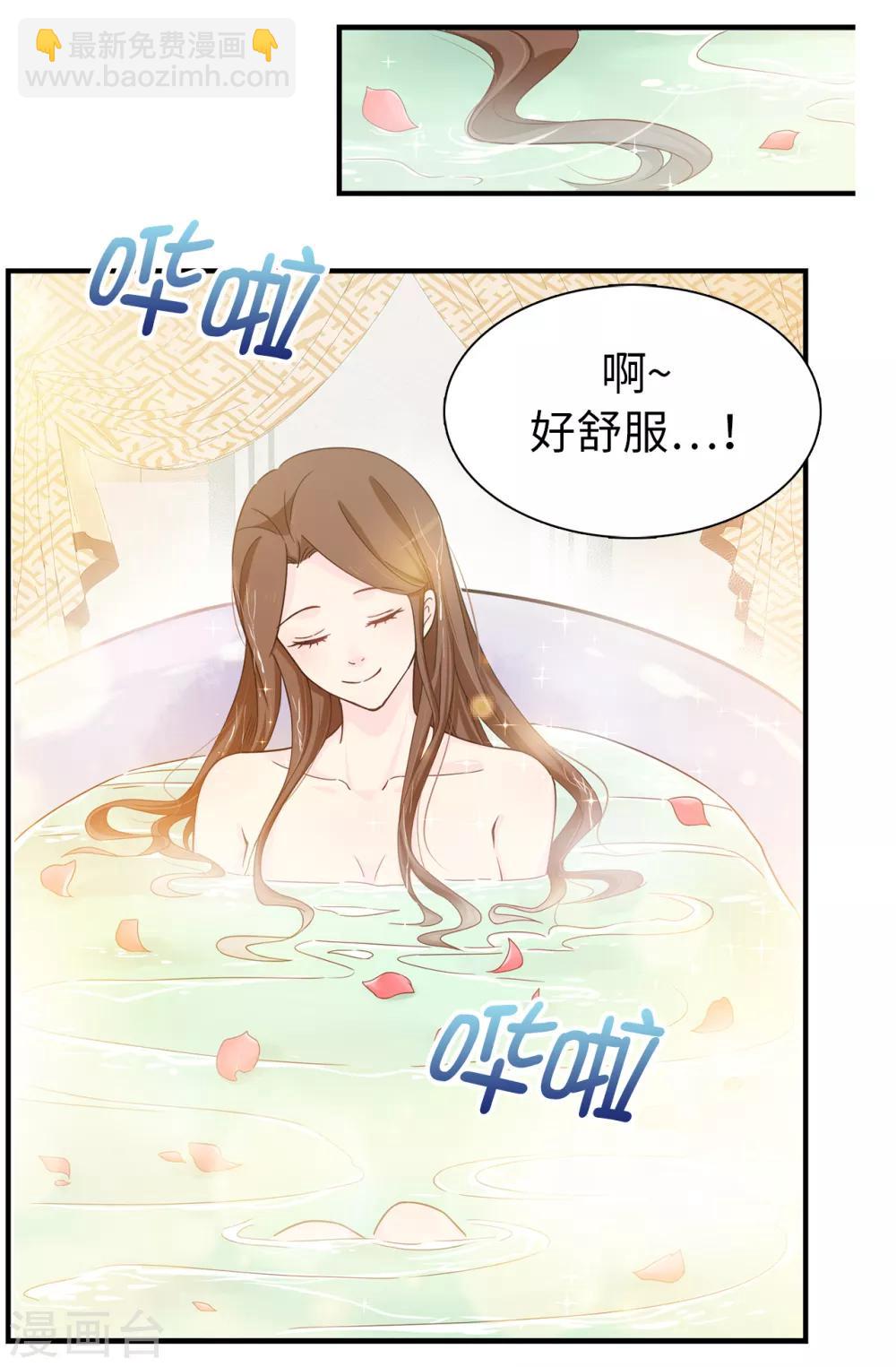 第72话 不可以对他有私人感情3