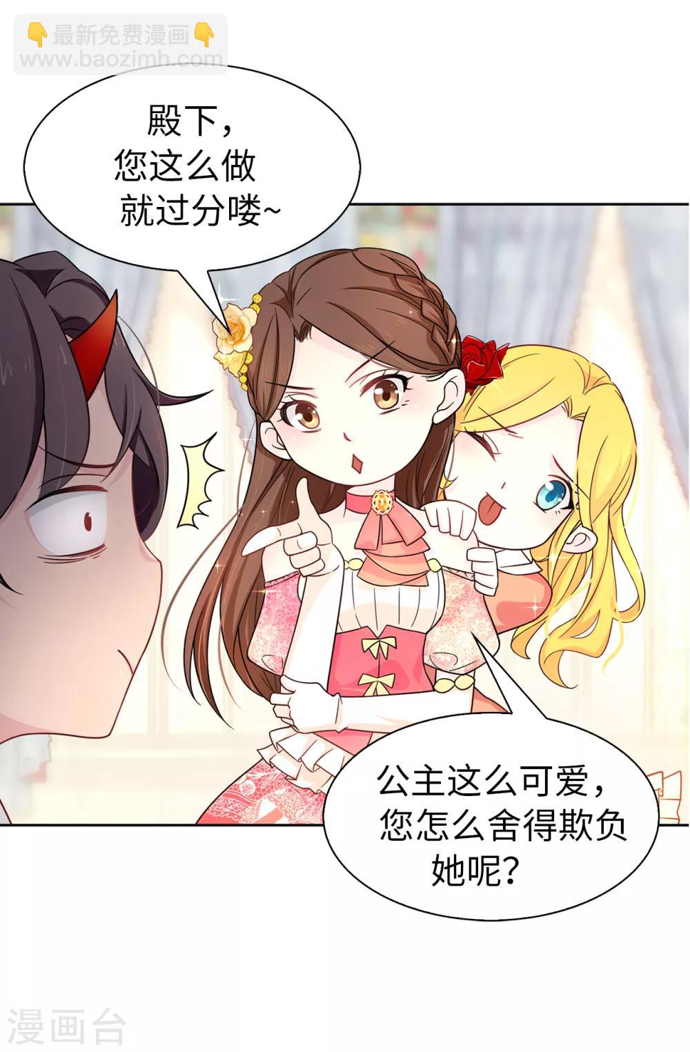 第77话 伊登，你变了。7