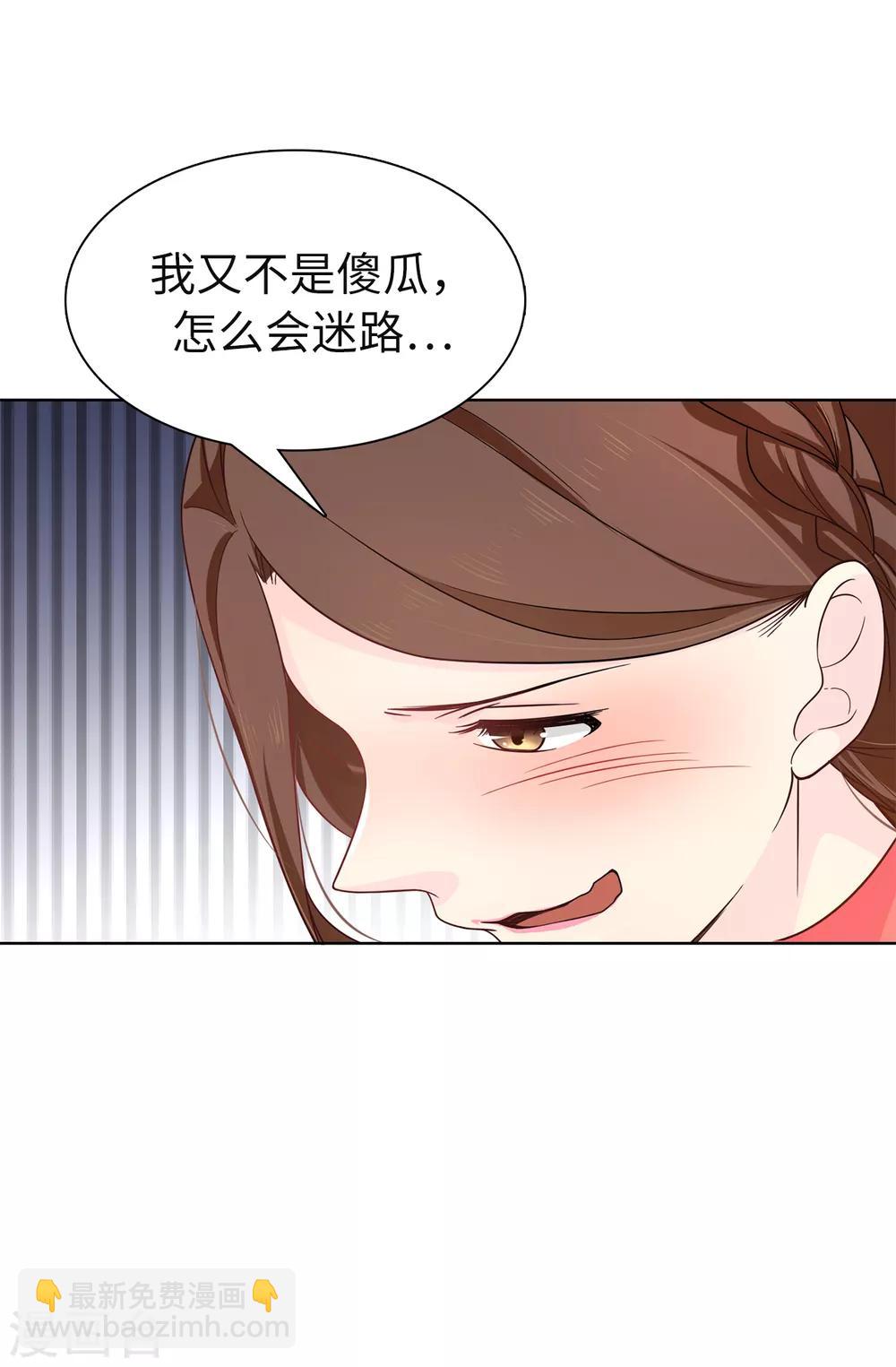 第81话 我是真的担心你18
