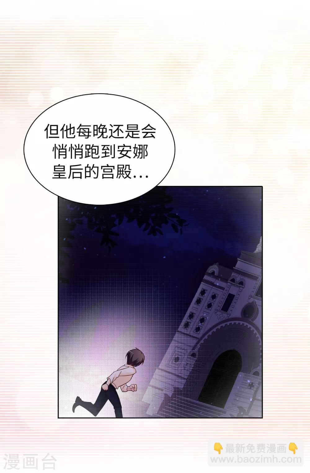 第81话 我是真的担心你2