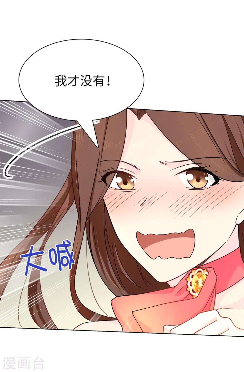 第81话 我是真的担心你20