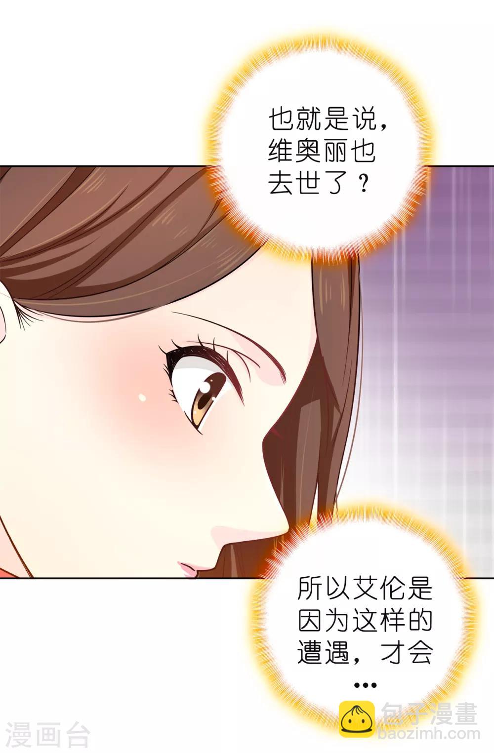 第81话 我是真的担心你9