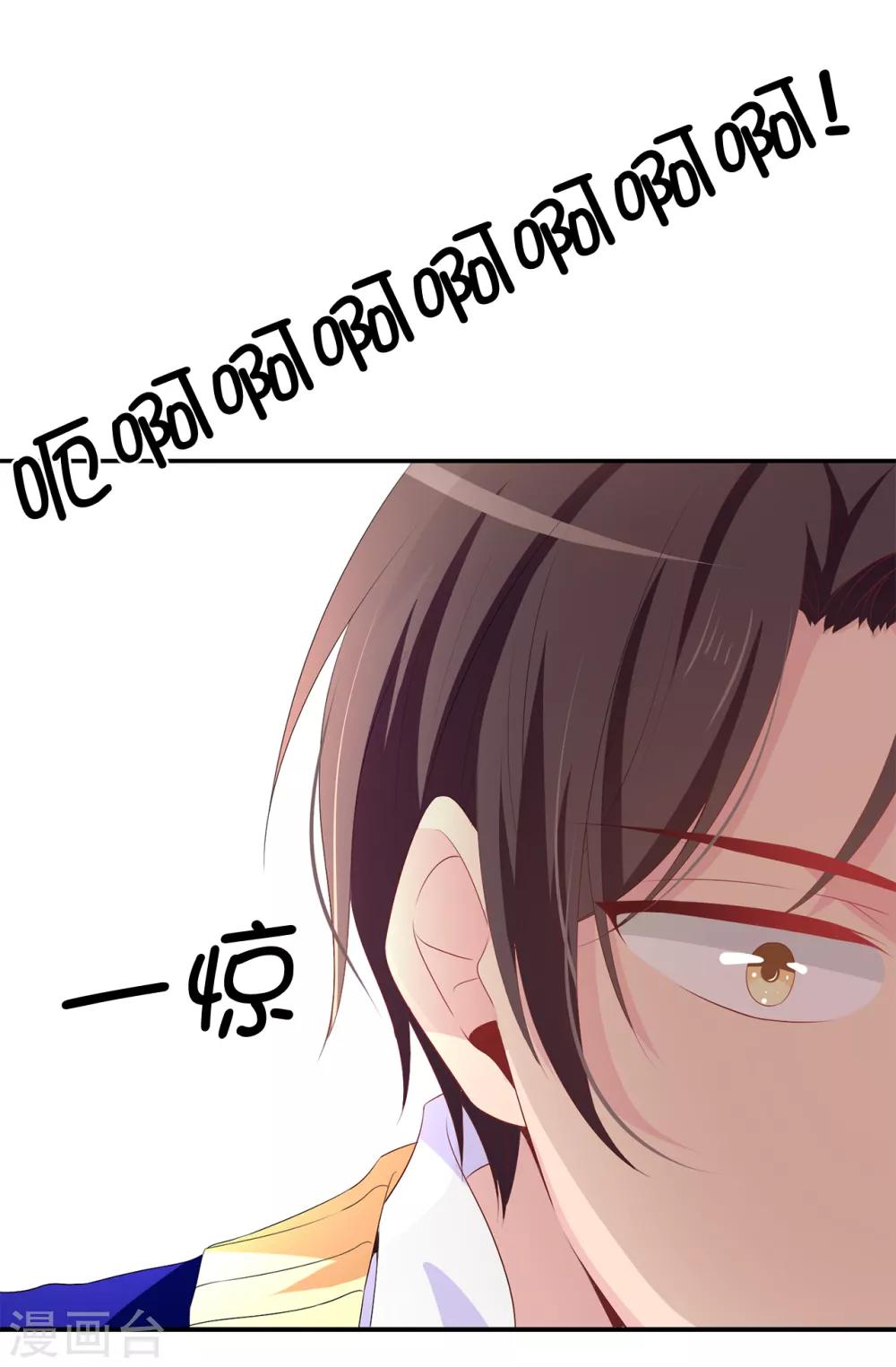 第83话 患得患失13