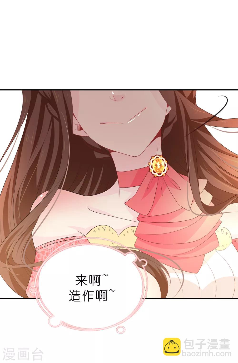 第83话 患得患失18