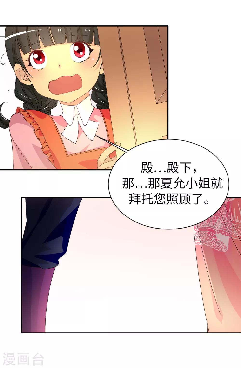 第83话 患得患失21