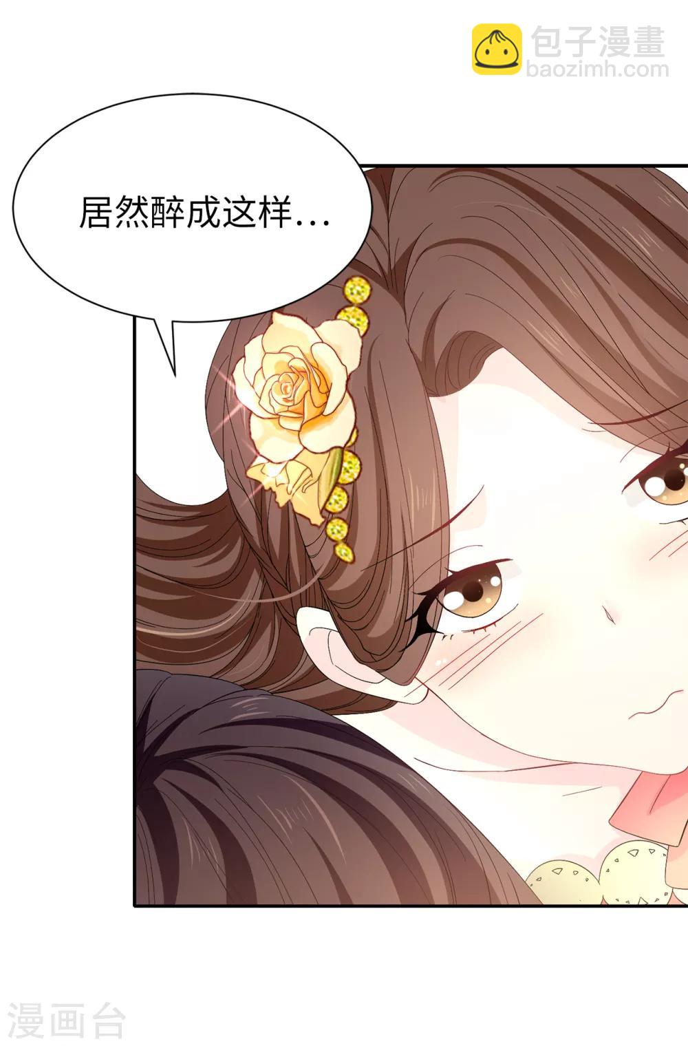 第83话 患得患失23