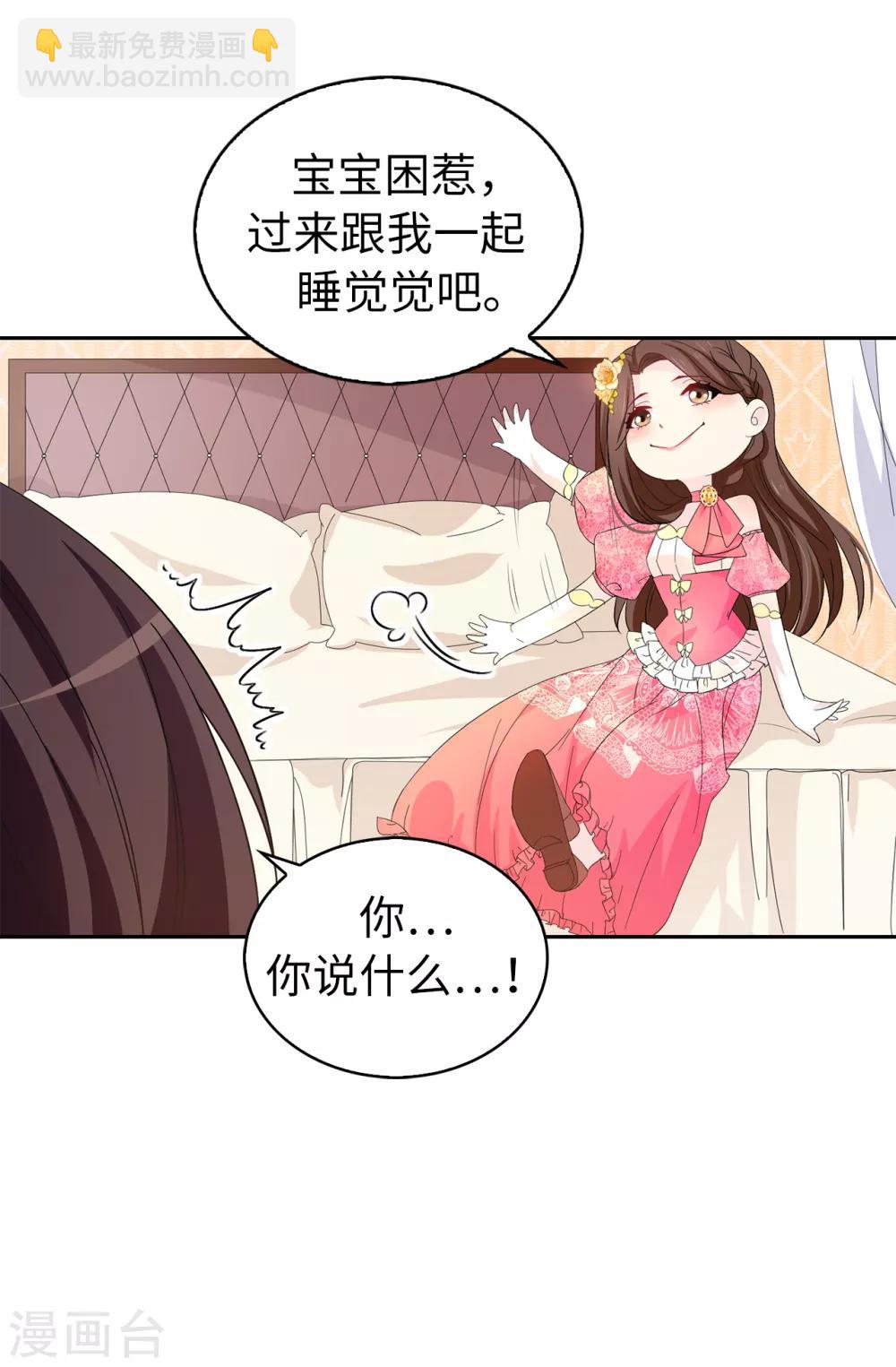 第83话 患得患失31