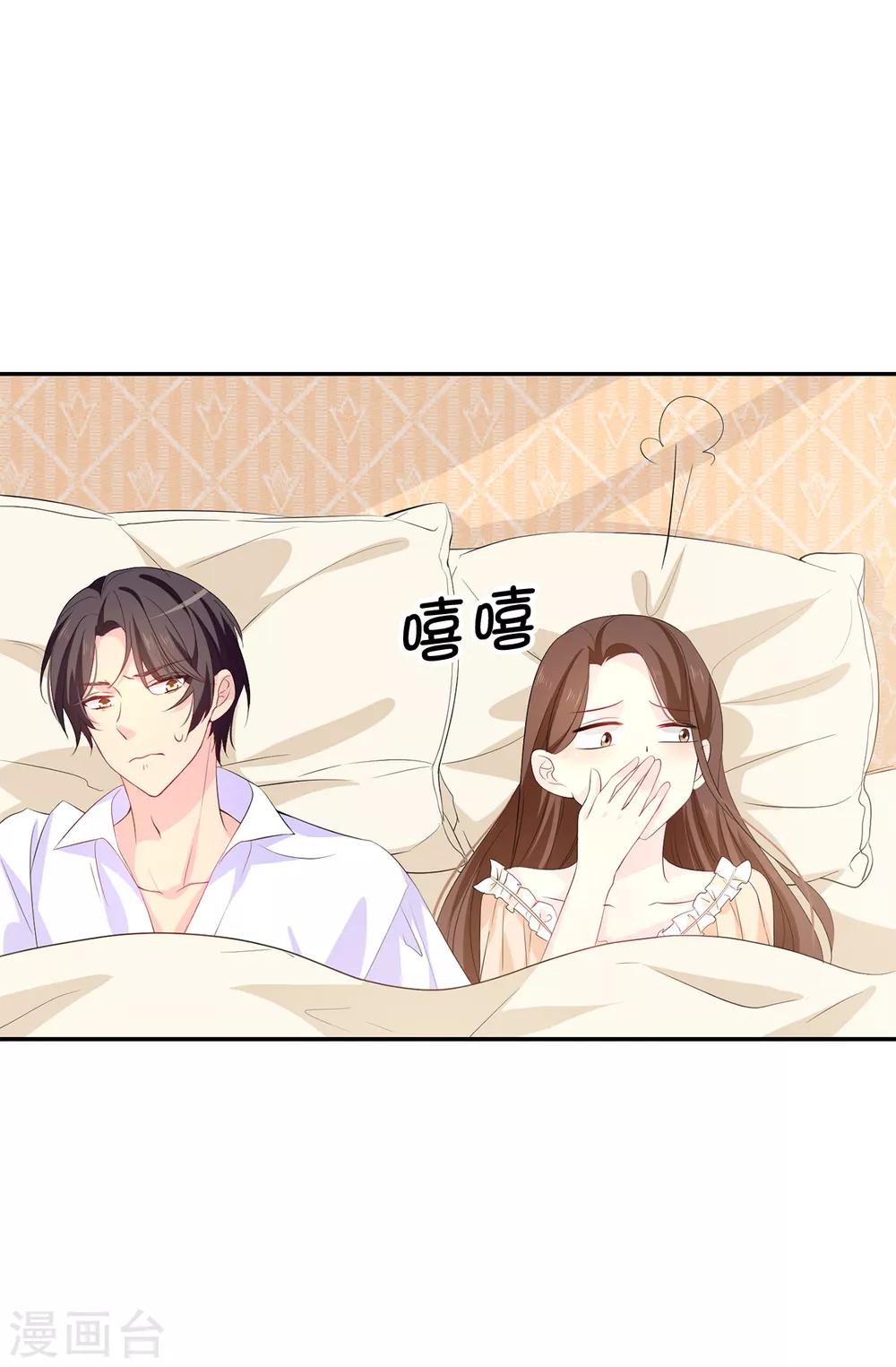 第83话 患得患失32