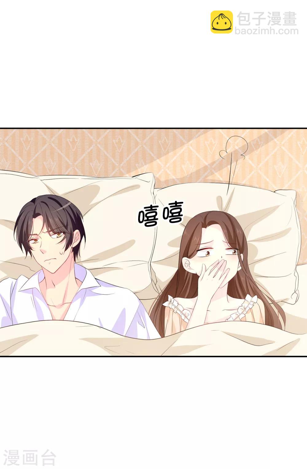 第84话 “报仇成功”！16