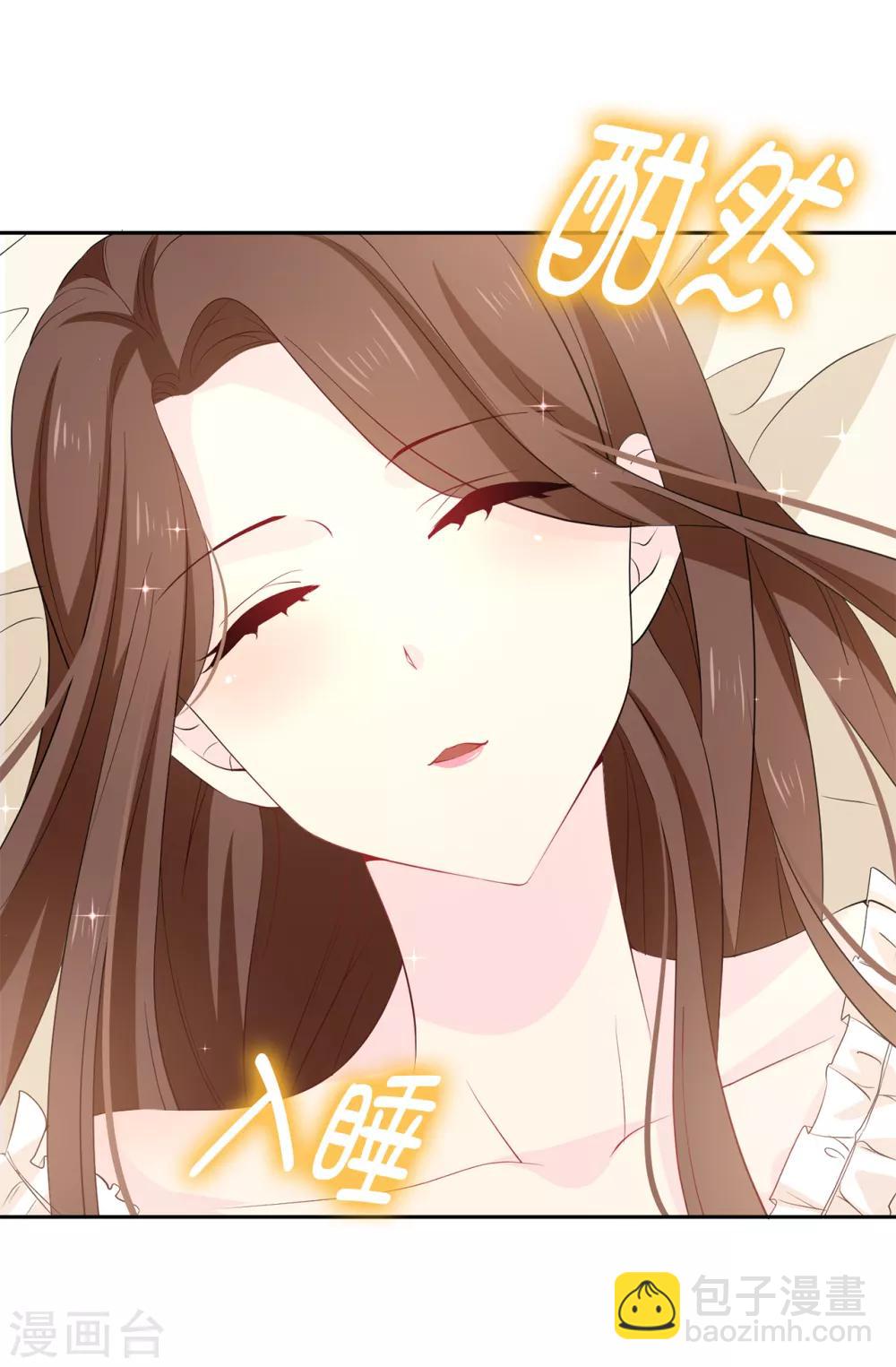 第84话 “报仇成功”！19