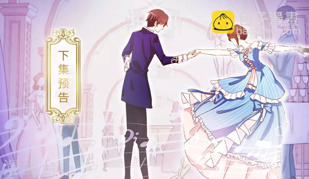 第84话 “报仇成功”！27