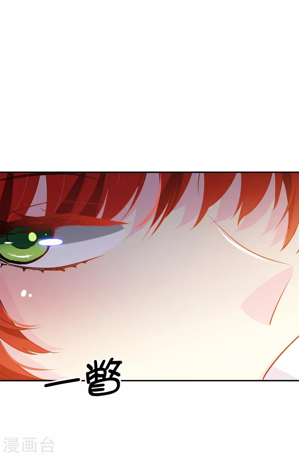 第87话 有问题的酒11