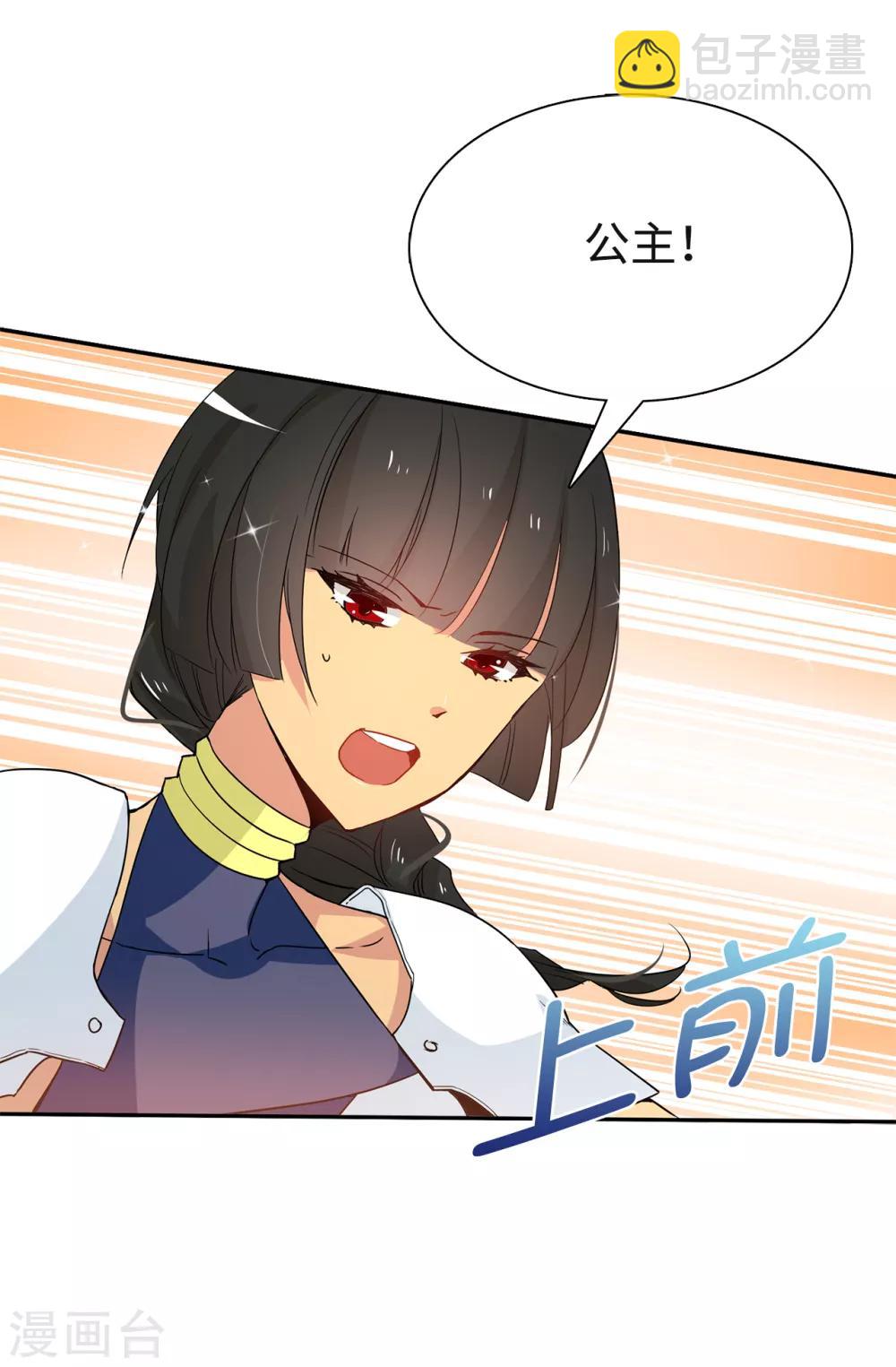 第87话 有问题的酒17