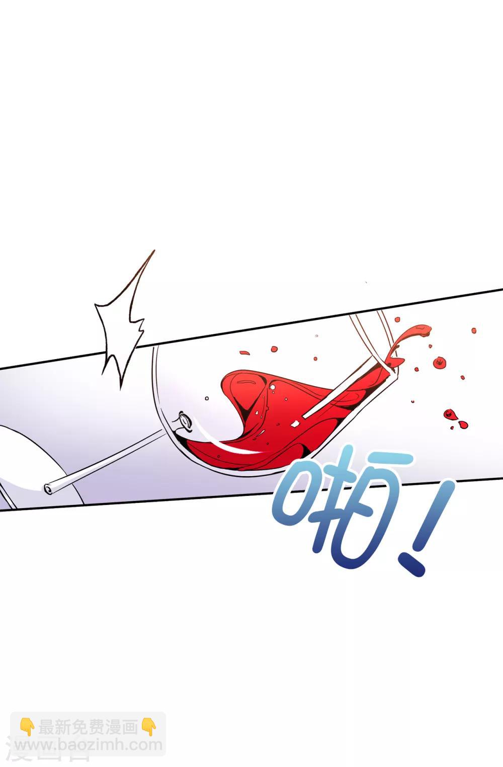 第87话 有问题的酒18