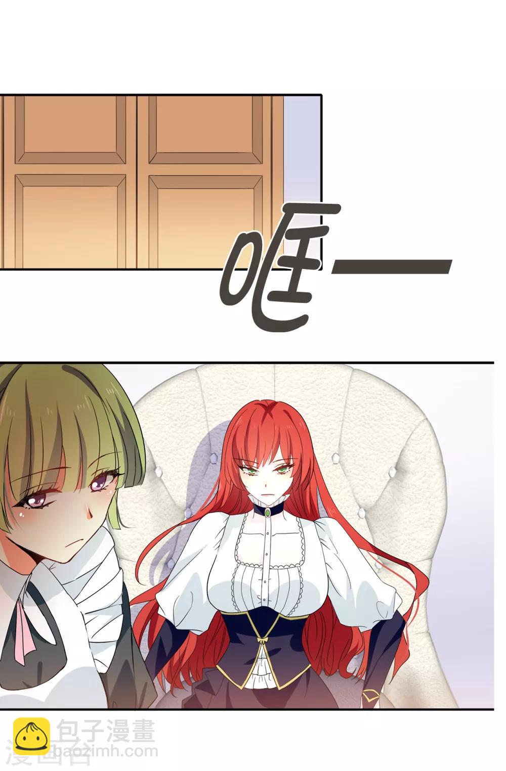 第87话 有问题的酒21