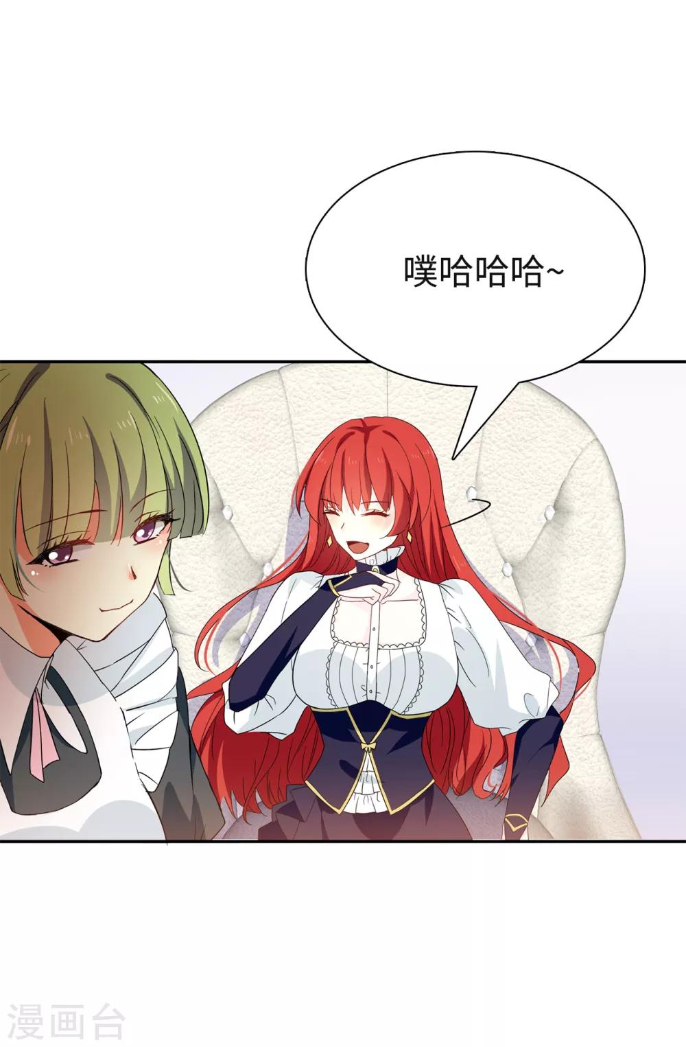 第87话 有问题的酒22