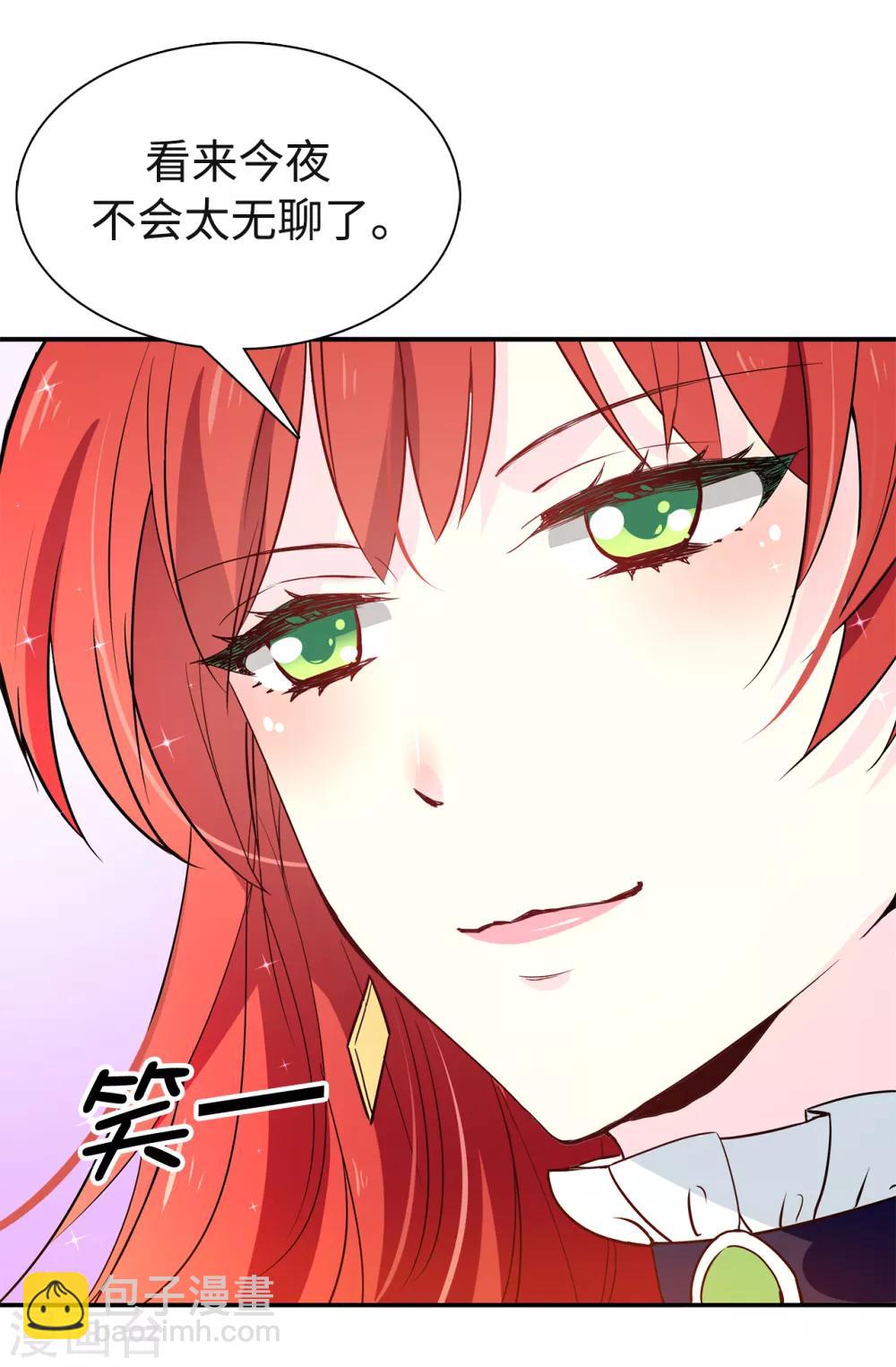 第87话 有问题的酒29