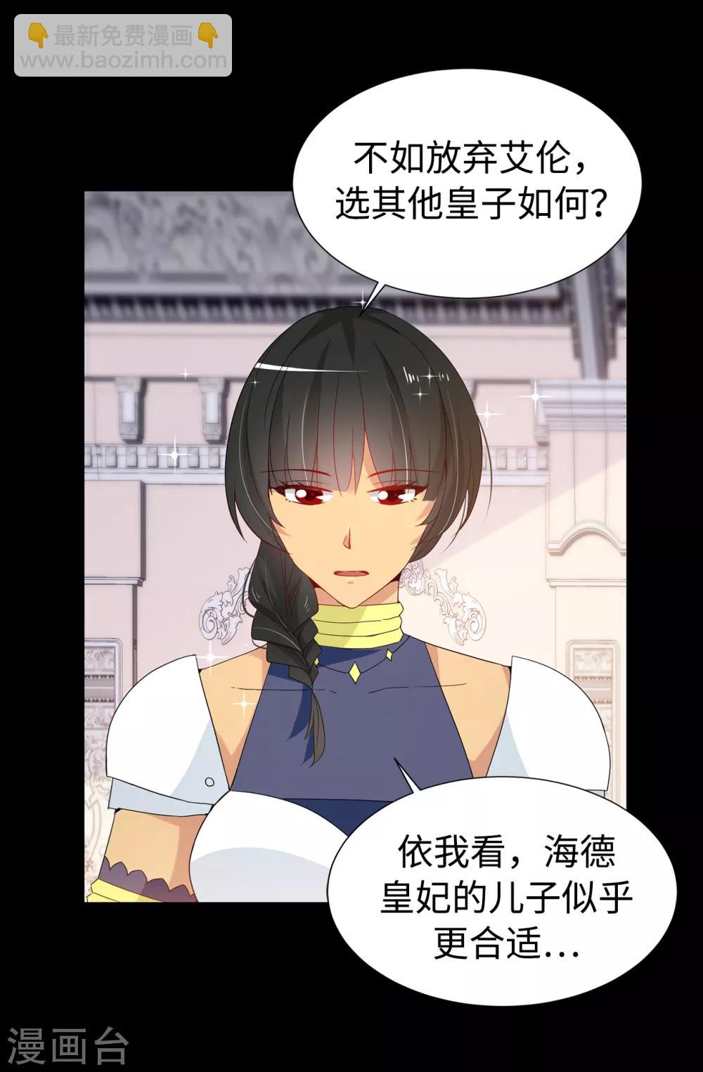 第87话 有问题的酒32