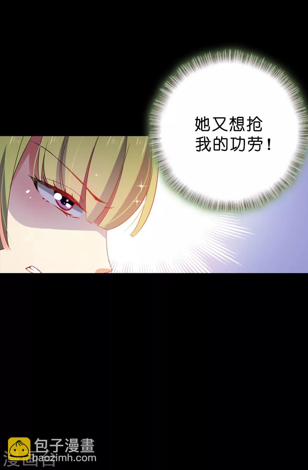 第87话 有问题的酒33