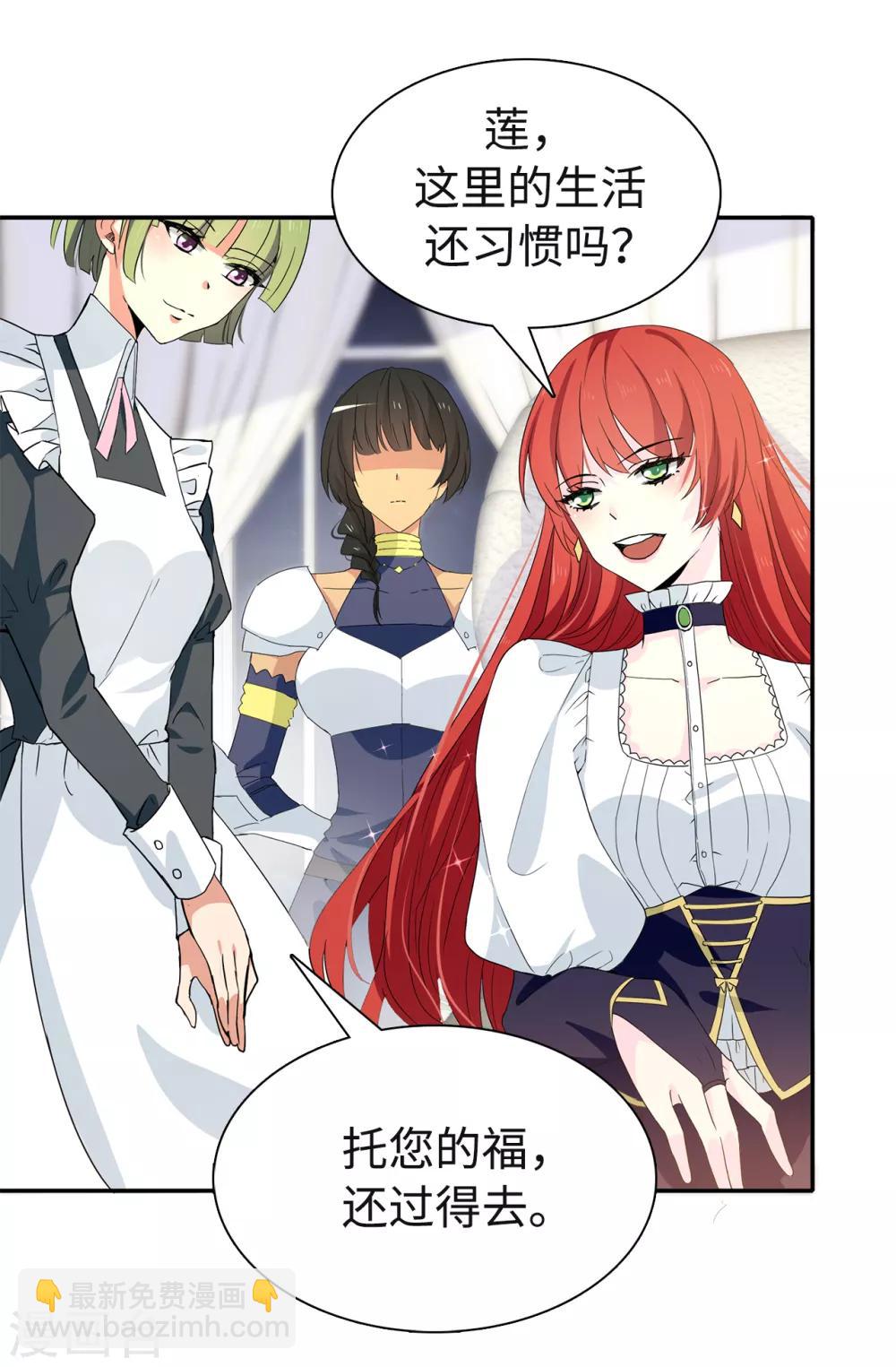 第87话 有问题的酒5